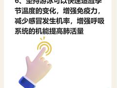 -奥龙堡游泳馆(广纸店)
