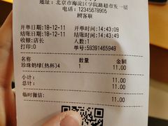 -超市发超市(学院路店)