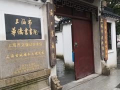 -上海白云观