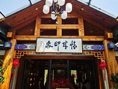 -怀来印象