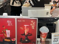 -KOI Thé(正佳广场店)