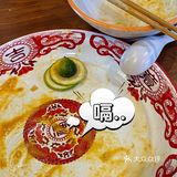 干了这盘泰式冬阴功麻辣拌！