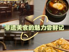-宁波鄞州印象城