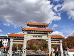 -吉林市朱雀山国家森林公园