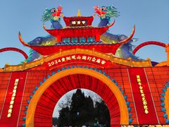 -观山湖公园