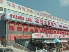 -西北莜面村(太原店)