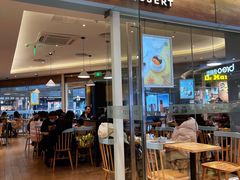 门面-满记甜品(北城天街二店)