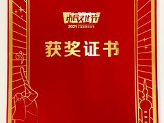 -小荧星艺校(大宁分校)