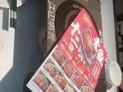-江边城外烤全鱼(世茂广场店)