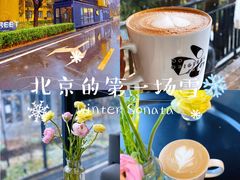 -DOS道肆(恒通国际创新园集装箱店)