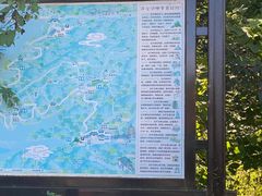 -萨尔浒风景区