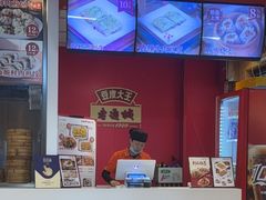 -老通城豆皮大王(吉庆街店)