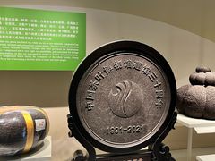 -中国茶叶博物馆(双峰馆区)