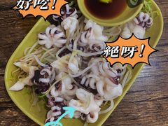 芥末海菊花-贞姨美食·老字号海鲜大排档