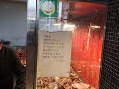 -清真铁志明腊牛羊肉