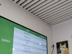 -守诺宠物医院·眼科· 特色牙科·异宠专科(虹口店)