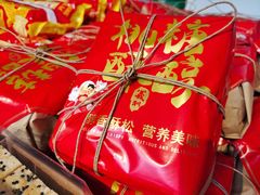 -百年义利(北兴路店)