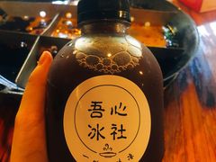 -岗上渣渣老火锅(两路口店)