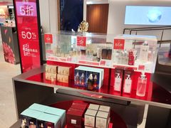 -DFS迪斐世(澳门美高梅店美妆世界)