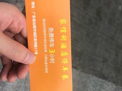 -百福大酒家