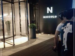 -长沙尼依格罗酒店