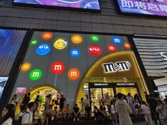 -m豆巧克力世界(上海世茂广场店)