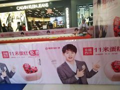 -万达广场(扬州邗江店)