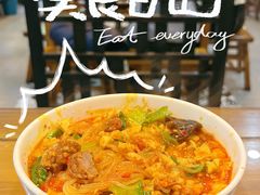 -建基泡馍·西安老字号·清真(永宁店)