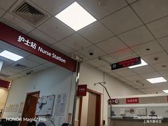 -复旦大学附属华山医院(总院)
