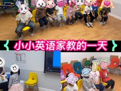 -英孚教育青少儿(长安中心)