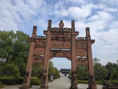 -李时珍纪念馆