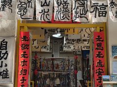-大理床单厂艺术区