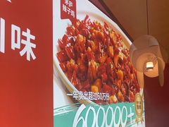 -茅庐川菜(烟台大悦城店)