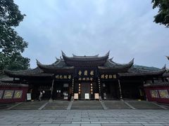 -峨眉山报国寺