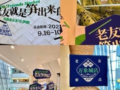-桂小厨广西菜(万象城店)