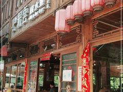 -七彩云酸水鱼(龙胜十七分店)