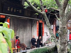 -海窝子古镇