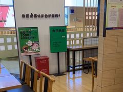 -蒙自源米线大王(信利城市广场店)