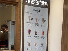 -小金金手作(金象城店)