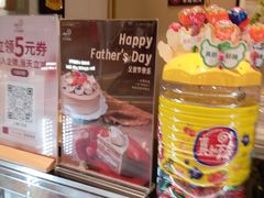 -花花卷卷·鲜食蛋糕(静安久光百货店)