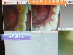 -瑞泰口腔(龙湖门诊)