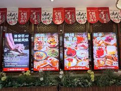 -福苗小骆驼烧烤(大唐不夜城店)