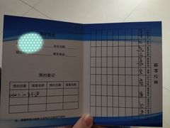 -六里屯社区卫生服务中心体检中心