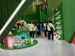 -东浩兰生上海世博展览馆