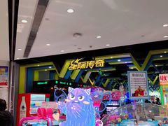 -反斗乐园π·电玩·高空拓展·蹦床(龙华天虹店)
