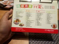 菜单-半秋山西餐厅(沙坪坝店)