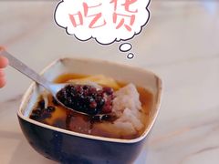 -鲜芋仙(中华广场店)
