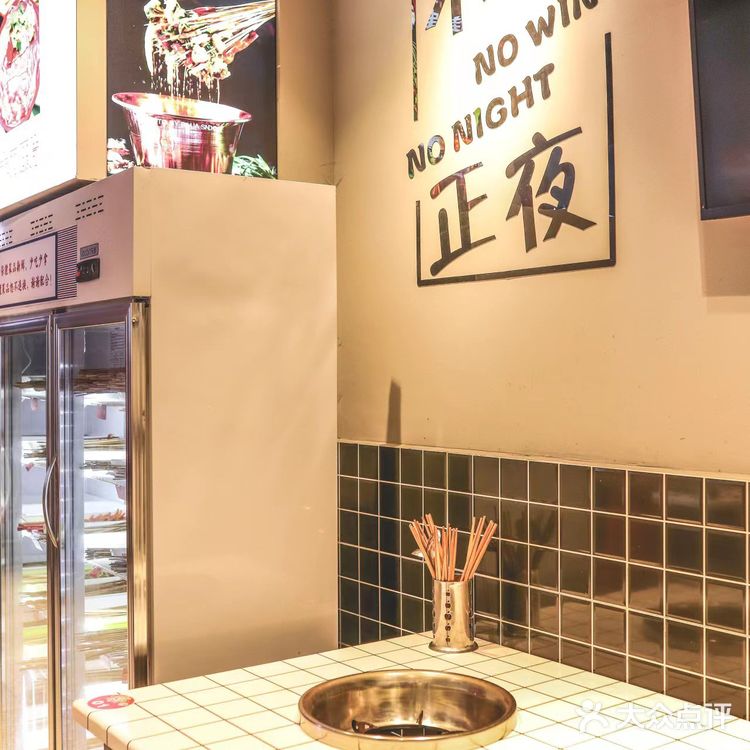 社区火锅天花板🔥好吃到哭的火锅串串