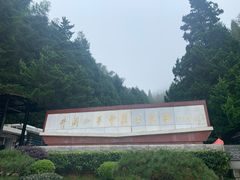 -井冈山革命烈士陵园