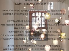 -设计共和 Design Republic(江宁路店)